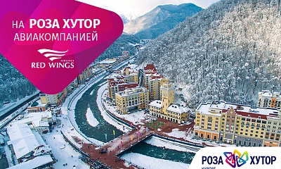 Зима на «Роза Хутор» 2019 с авиаперелетом - туры с проживанием, онлайн-магазин Роза Хутор Зима на «Роза Хутор» 2019 с авиаперелетом. Роза Хутор – купить туры с проживанием